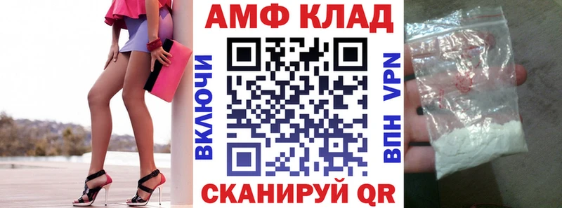 цены   Шенкурск  Амфетамин VHQ 