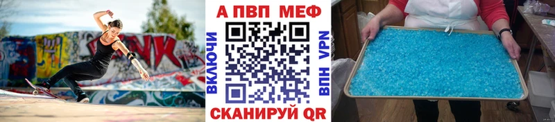 Alfa_PVP СК КРИС Шенкурск