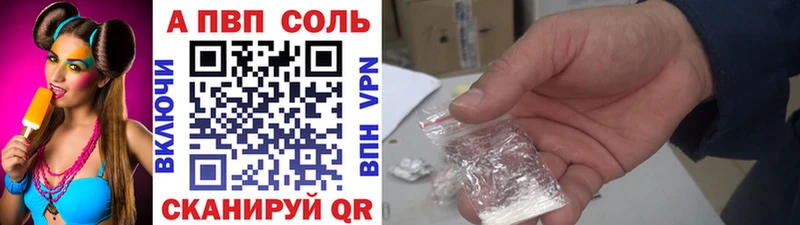 ОМГ ОМГ ТОР  Шенкурск  A PVP СК КРИС  наркотики 