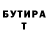 МЕТАДОН VHQ Bake Musa