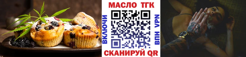 Печенье с ТГК марихуана  ссылка на мегу ссылка  Шенкурск 