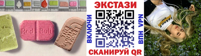 Ecstasy Cube  Шенкурск 