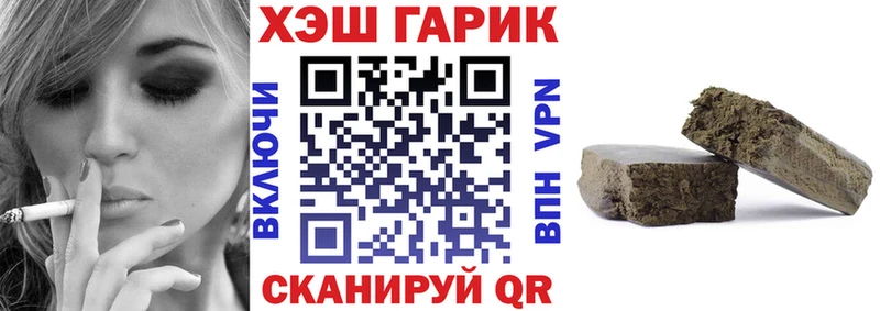 хочу   KRAKEN вход  Гашиш убойный  мориарти как зайти  Шенкурск 