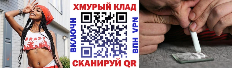 ГЕРОИН Heroin  Шенкурск 