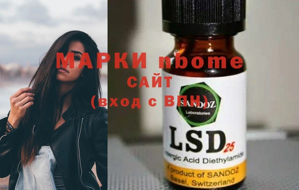 PSILOCYBIN Алзамай