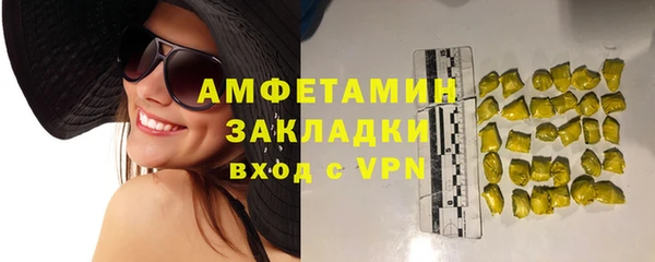 мефедрон VHQ Абаза