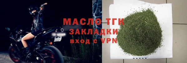 spice Абдулино