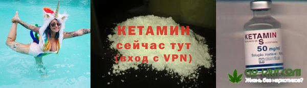 spice Абдулино