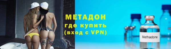 spice Абдулино