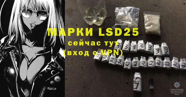 spice Абдулино