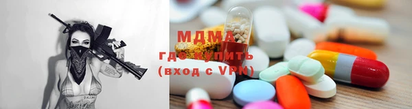 мефедрон VHQ Абаза