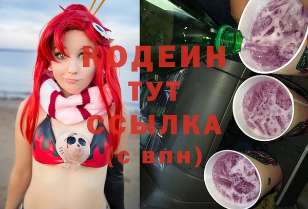 mix Абинск