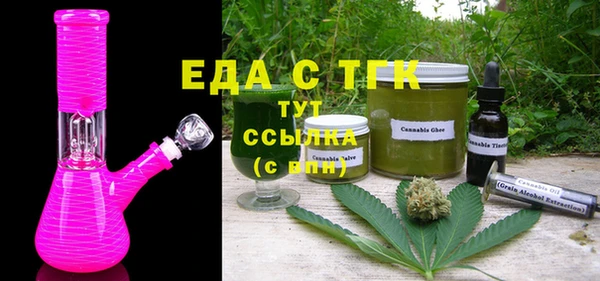 мефедрон VHQ Абаза