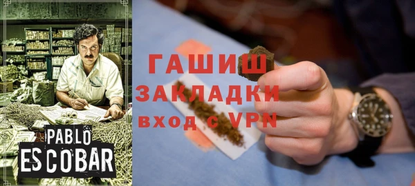spice Абдулино