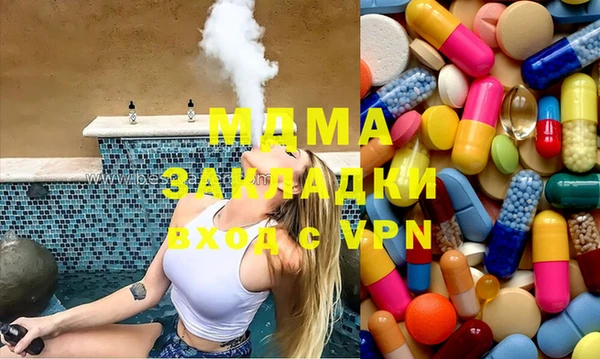 мефедрон VHQ Абаза