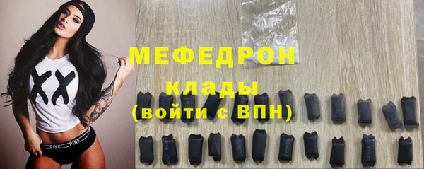 мефедрон VHQ Абаза