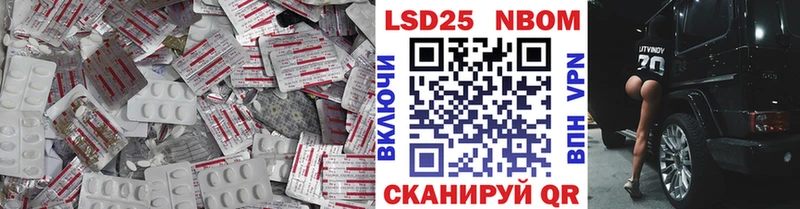 Лсд 25 экстази ecstasy  где купить   Шенкурск 