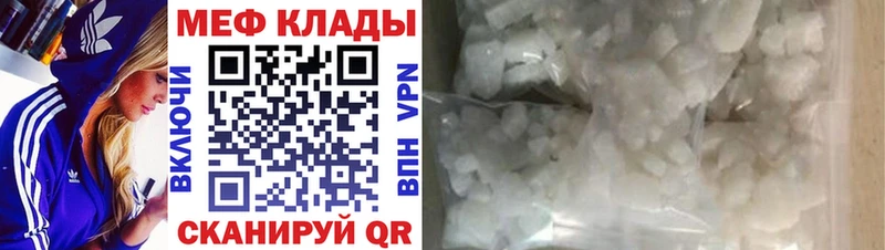МЯУ-МЯУ 4 MMC магазин продажи Шенкурск