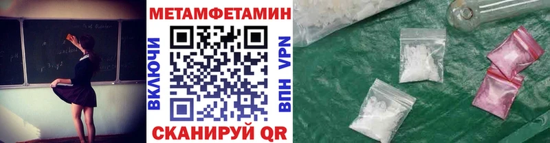 МЕТАМФЕТАМИН витя  Шенкурск 