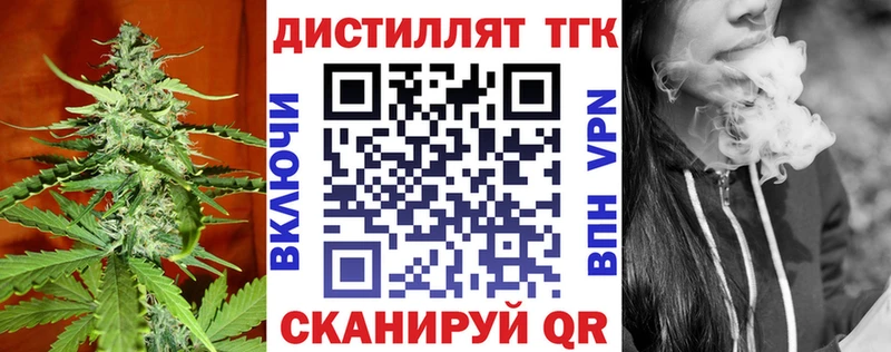 KRAKEN ONION  Шенкурск  Дистиллят ТГК THC oil 